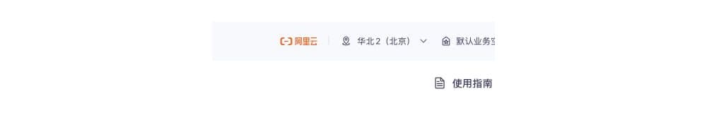 通义千问：开通百炼模型服务