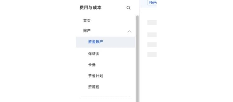 Qwen: Top up your account (skip if the free quota is sufficient)