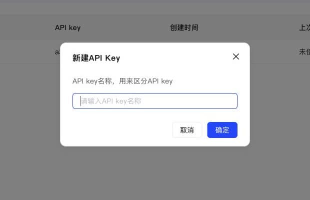 Zhipu GLM: Create and copy an API key